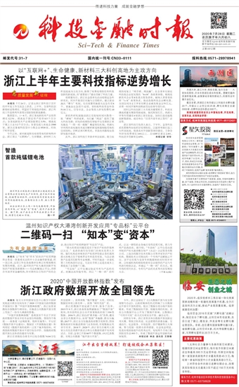 �Ƽ����ڕr(sh��)��(b��o)