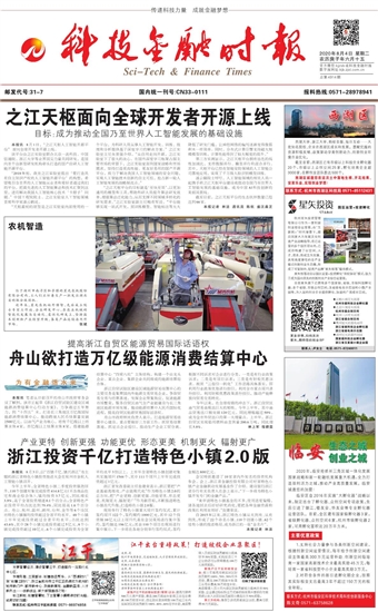 �Ƽ����ڕr(sh��)��(b��o)