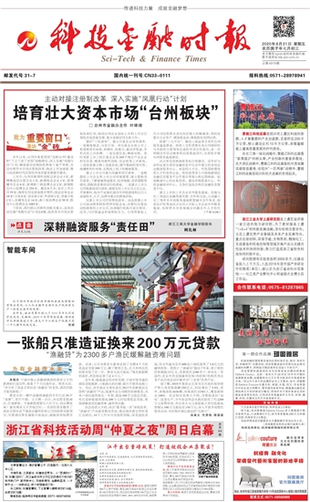 �Ƽ����ڕr(sh��)��(b��o)