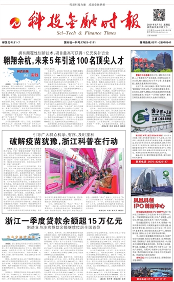 �Ƽ����ڕr(sh��)��(b��o)