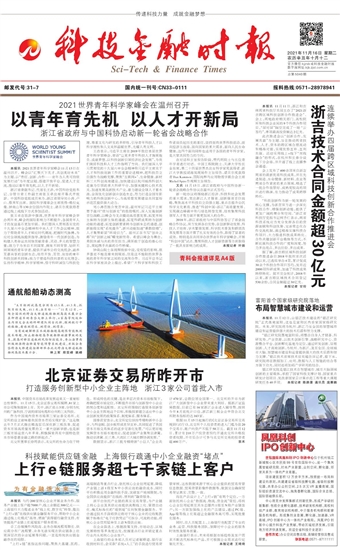 �Ƽ����ڕr(sh��)��(b��o)