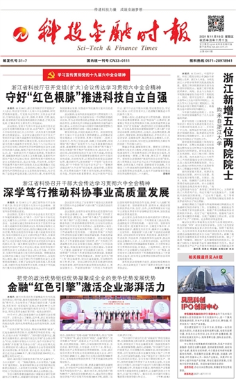 �Ƽ����ڕr(sh��)��(b��o)