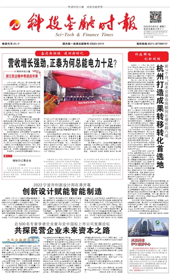 �Ƽ����ڕr(sh��)��(b��o)