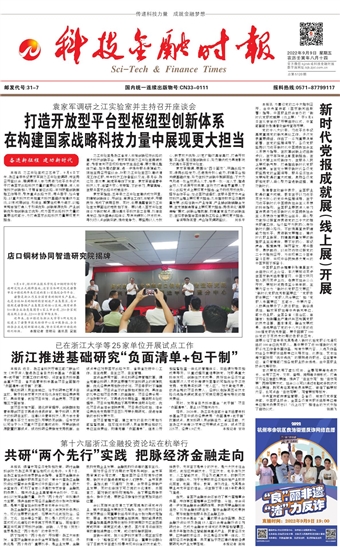 �Ƽ����ڕr(sh��)��(b��o)