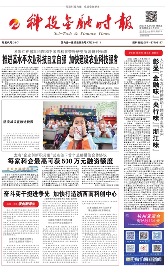 �Ƽ����ڕr(sh��)��(b��o)