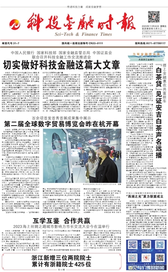 �Ƽ����ڕr(sh��)��(b��o)