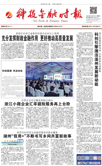 �Ƽ����ڕr(sh��)��(b��o)