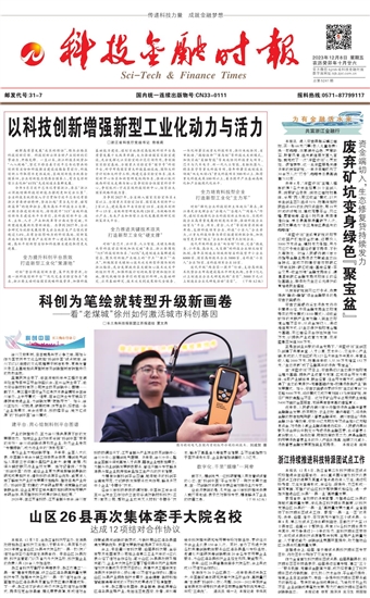 �Ƽ����ڕr(sh��)��(b��o)