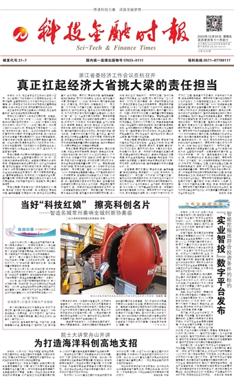 �Ƽ����ڕr(sh��)��(b��o)