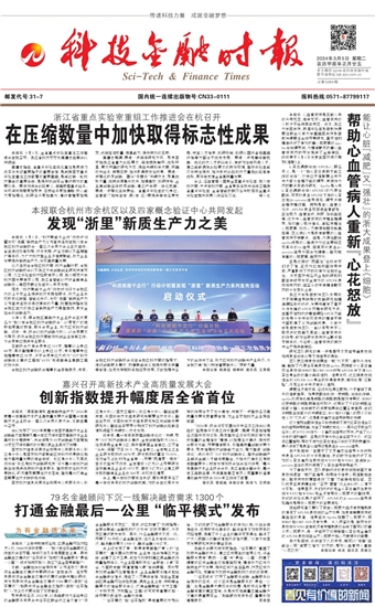 �Ƽ����ڕr(sh��)��(b��o)