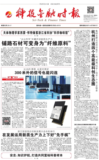 �Ƽ����ڕr(sh��)��(b��o)