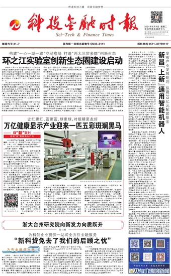 �Ƽ����ڕr(sh��)��(b��o)