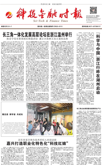 �Ƽ����ڕr(sh��)��(b��o)