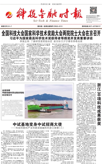 �Ƽ����ڕr(sh��)��(b��o)