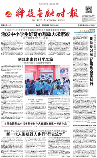 �Ƽ����ڕr(sh��)��(b��o)