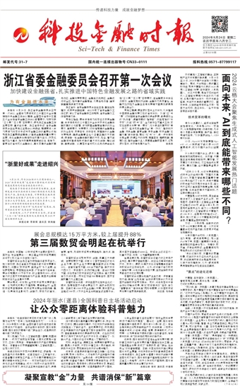 �Ƽ����ڕr(sh��)��(b��o)