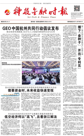 �Ƽ����ڕr(sh��)��(b��o)