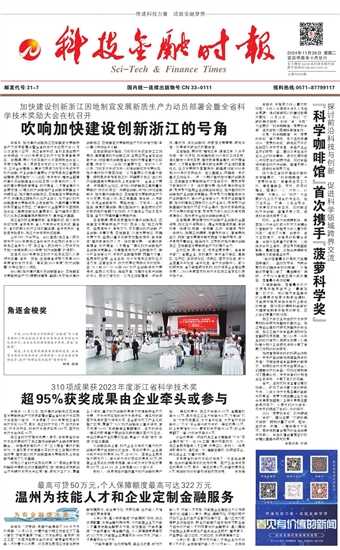 �Ƽ����ڕr(sh��)��(b��o)