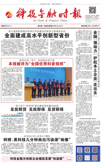 �Ƽ����ڕr(sh��)��(b��o)