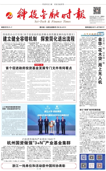 �Ƽ����ڕr(sh��)��(b��o)