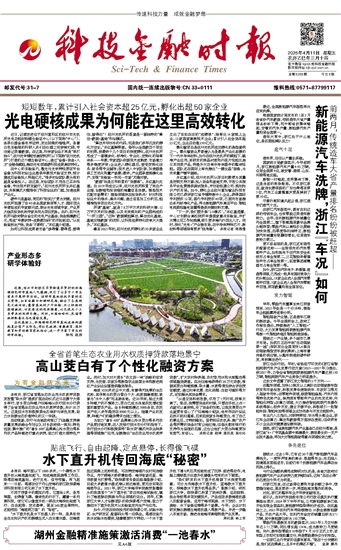 �Ƽ����ڕr(sh��)��(b��o)