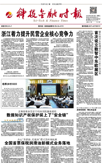 �Ƽ����ڕr(sh��)��(b��o)