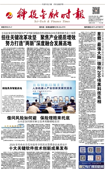 �Ƽ����ڕr(sh��)��(b��o)