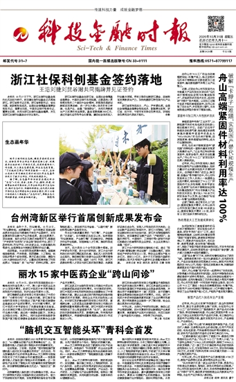 �Ƽ����ڕr(sh��)��(b��o)