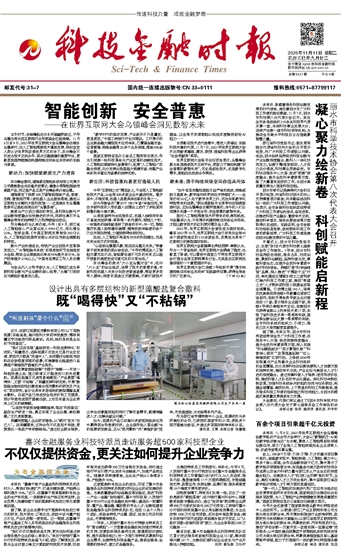 �Ƽ����ڕr��(b��o)